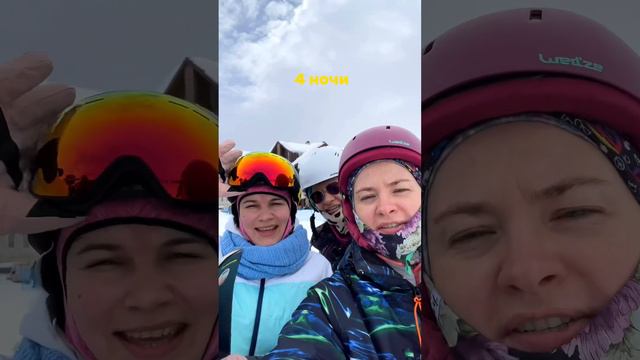 Сколько стоит покататься на лыжах в Гудаури, Грузия? смотреть онлайн