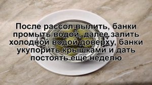 КАК ПРИГОТОВИТЬ ОГУРЦЫ НА ЗИМУ? Хрустящие и простые соленые огурцы на зиму без уксуса и стерилизаци