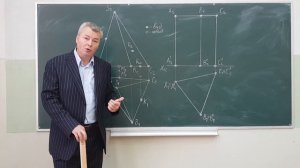 Лекция 4. Многогранники. Часть 1.