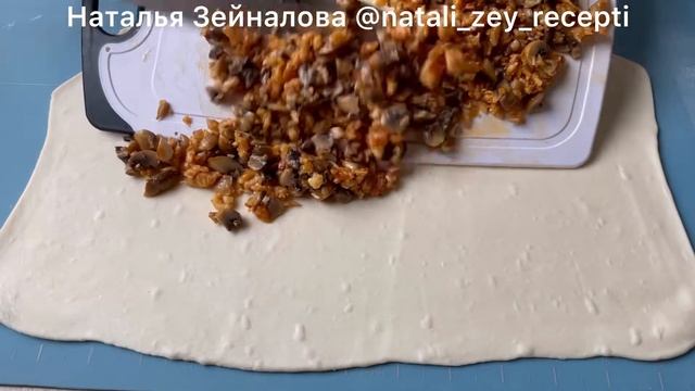 Кебаб в тесте с шампиньонами. Буду готовить ещё и не раз! смотреть онлайн