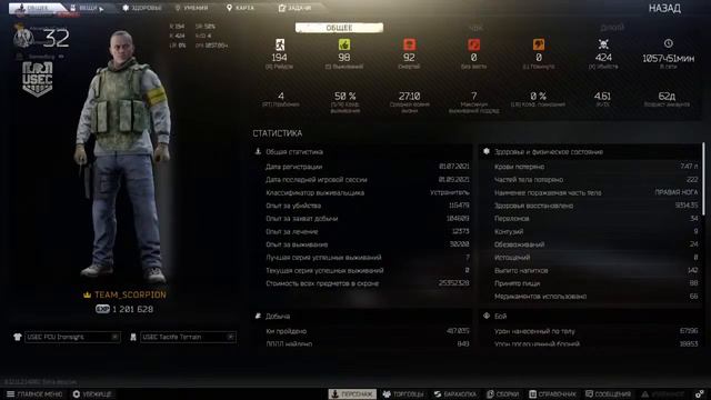 какой там SUBATHON! Я Компаньон Твича наконец то!!! | КОМА... смотреть онлайн