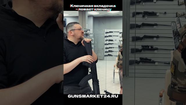 Ключичная вкладка - ломает ключицу смотреть онлайн