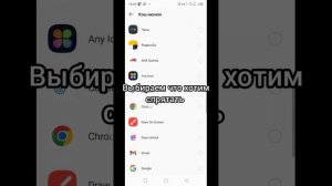 Как спрятать игры на Infinix и tecno