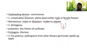 ONE LECTURE REVISION - TOPIC - Reproduction in lower and higher plants