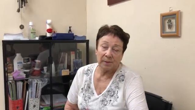 Отзыв о лазерной процедуре в санатории "Ла Бриют" - Зоя Ферстер из Арада смотреть онлайн