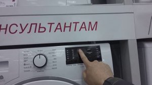 Стиральная машина BEKO ELY 67031 PTYB3