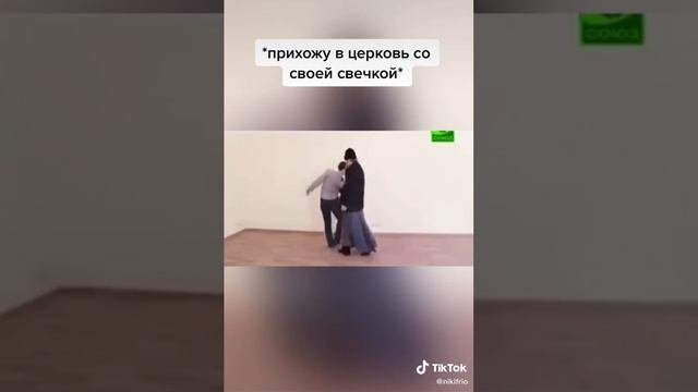 Господи помилуй ??