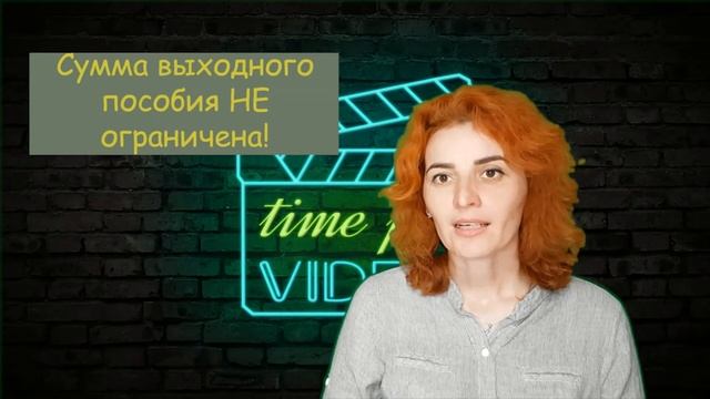 Увольнение по соглашению сторон - помощь сотрудникам