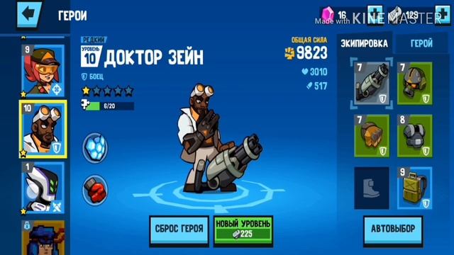 Играю в игру Bombastic Brothers смотреть онлайн