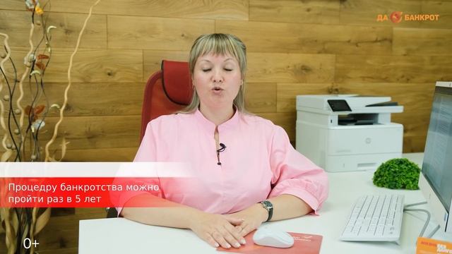 10 часто задаваемых вопросов о банкротстве