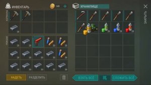 Рейд базы Player7930 - Last Day on Earth