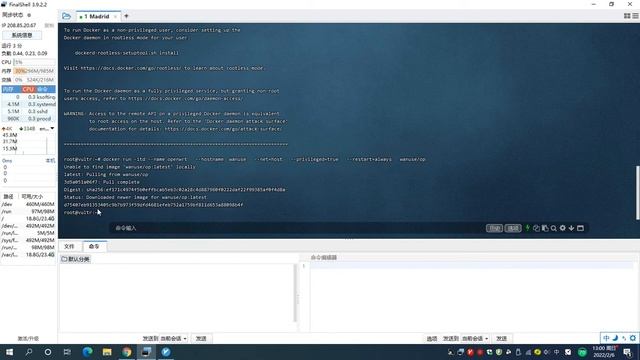 docker openwrt vps-旁路由openwrt固件 docker版 смотреть онлайн