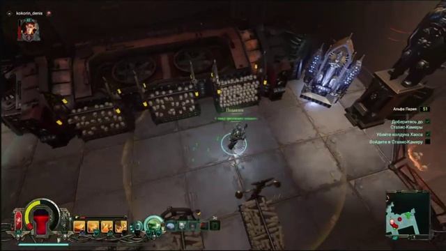 PS 4 Warhammer 40,000 Inquisitor Martyr #47 Альфа Пария Прохождение