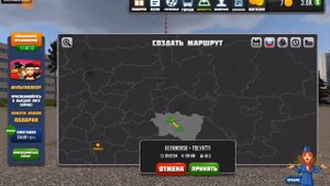 3 способа как заработать деньги в игре Bus simulator