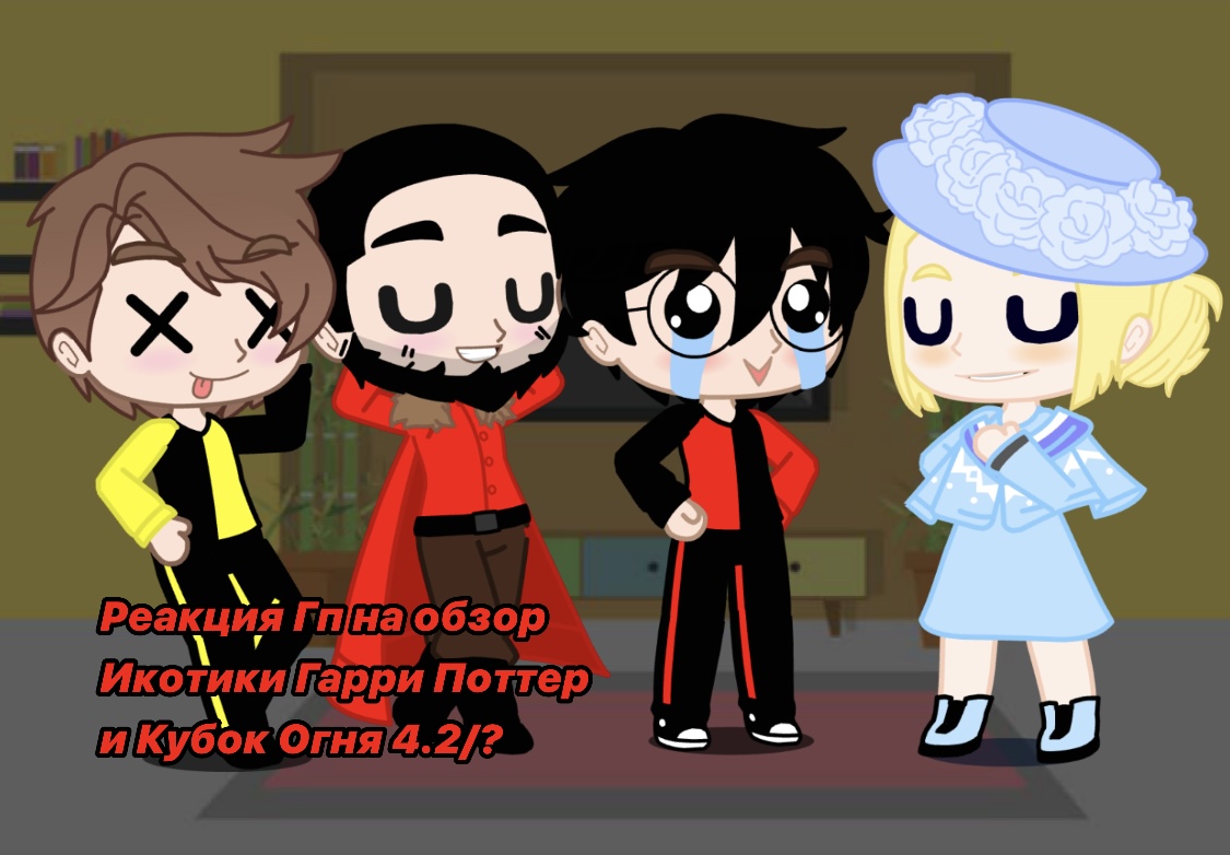 Реакция гп. Реакция гп. Реакция гп на т/и. Реакция гп на т/и. Реакция гп на серебряный квартет.