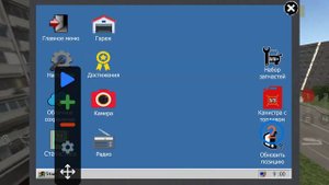 как научится летать в  Motor Depot  😱😱🤯🤯