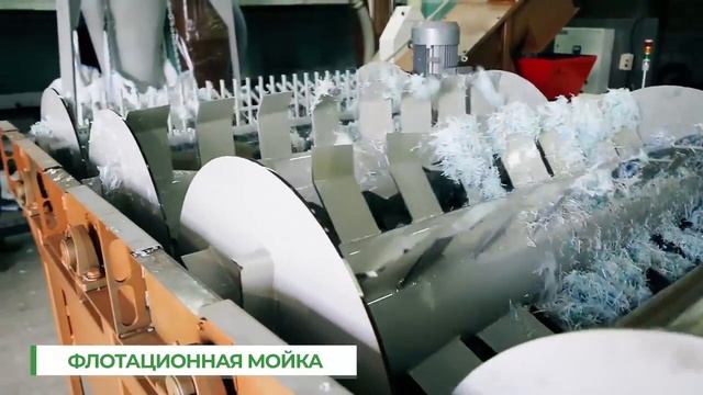 Линия по переработке сильнозагрязненных пленочных материалов 1 смотреть онлайн