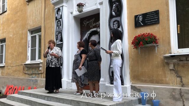 Открытие Крыльца Изольды смотреть онлайн