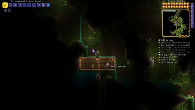 мой друг делает лучший обзор на мой дом. [terraria] смотреть онлайн