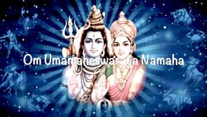 Shiva Parvati Mantra 108 times | Om Uma Maheshwaraya Namah|With lyrics Shree Divine Devotional