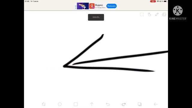 Нарисуй в своём стиле смотреть онлайн