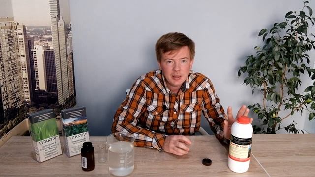 FLORA Удобрение для стимуляции цветения FITAKTIV смотреть онлайн