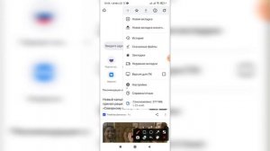 Как посмотреть пароль в Тик Токе? Как узнать свой пароль в Tik Tok?