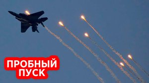 Российские ЗРК С-300 впервые открыли огонь по самолетам израильских ВВС в небе Сирии