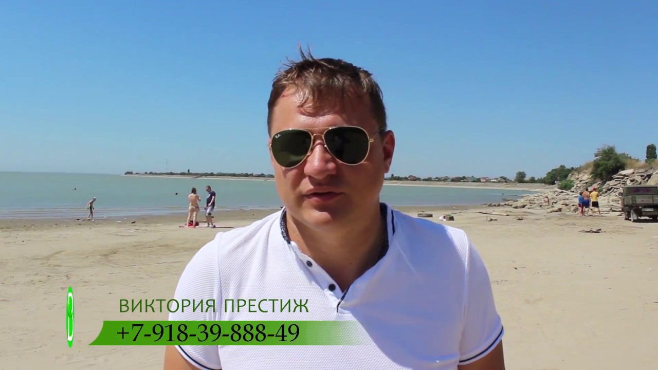 Дорога на море (кубанское) от КП "Виктория Престиж" 89184181010