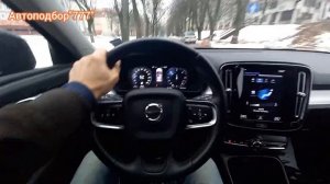 Volvo XC40 2018 из Европы обзор, осмотр и тест драйв.