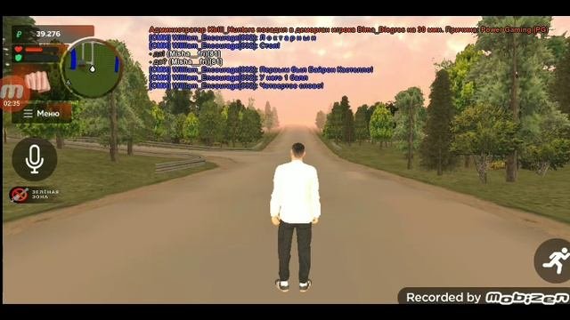 Блек раша