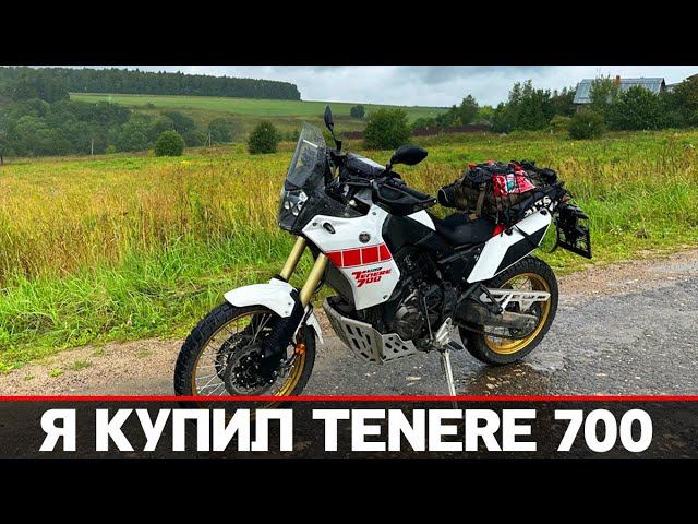 Yamaha Tenere 700 | Во всем лучше Ducati Multistrada