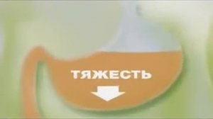 Реклама Мотилиум: Мотилиум. Лягушки довольны!