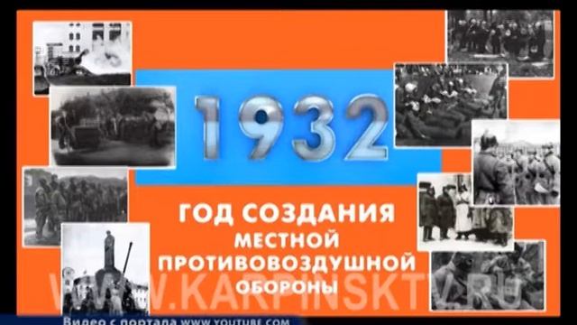 4 октября - День гражданской обороны МЧС России смотреть онлайн