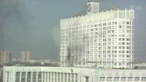 Четверть века назад произошел самый острый политический кризис в новой России