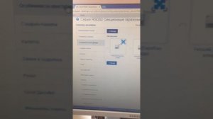 Расчёт ворот дорхан