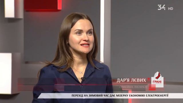 Как адаптироваться к переходу на зимнее время смотреть онлайн