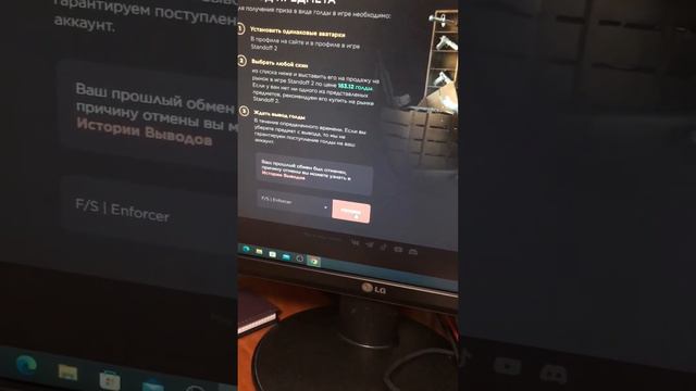 КАК САЙТ GGSTANDOFF ВЫВОДИТ ГОЛДУ И ЗА КАКОЕ ВРЕМЯ?КОРОТКОЕ ИНФОРМАТИВНОЕ ВИДЕО!