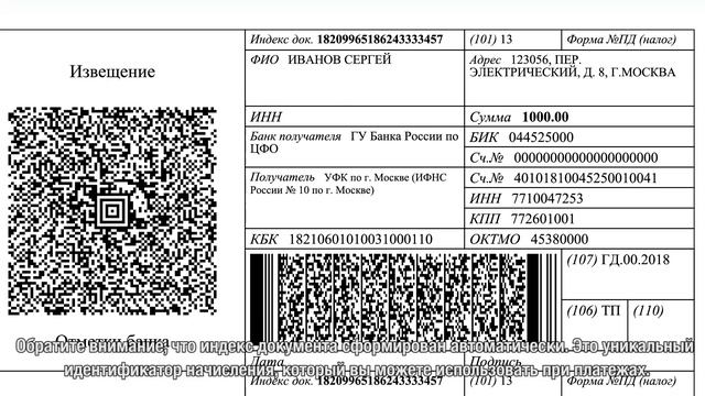 Как заполнить платежное поручение ? смотреть онлайн