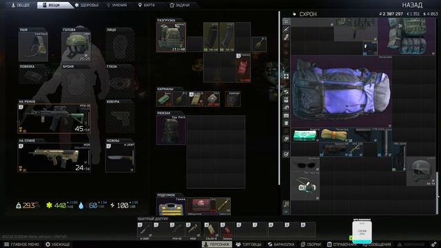 Новичок в Таркове! Месяц в игре!  Escape from Tarkov  2022  День 40