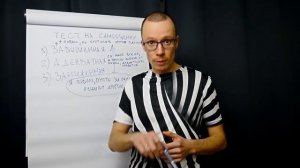 Тренинг | Самооценка | Как повысить самооценку