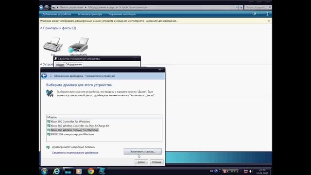 Как подключить геймпад Xbox 360 к PC смотреть онлайн