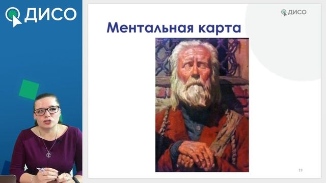 Современные образовательные технологии и новые результаты смотреть онлайн