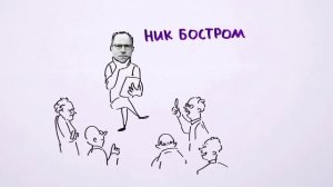 Когда создадут сверхмощныи искусственныи интеллект — Научпок