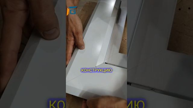Отлив вместо откоса/#G_откос #гранёныйстакан