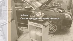 Замена масла в акпп Mercedes-Benz S500