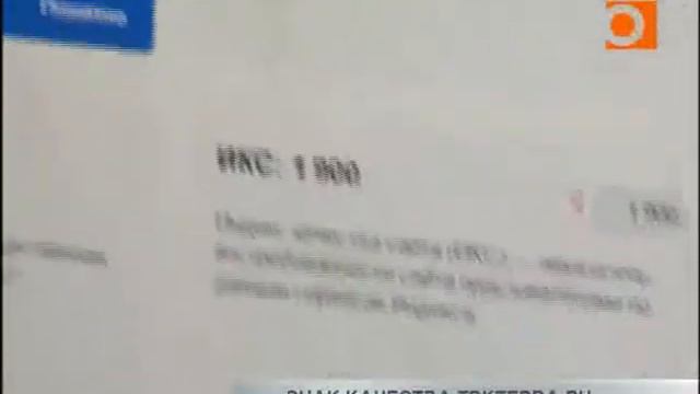 Новости Самары. Знак качества trkterra.ru. смотреть онлайн