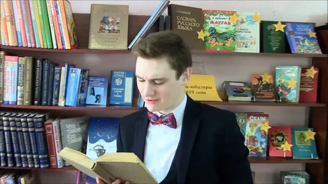 Я-читатель