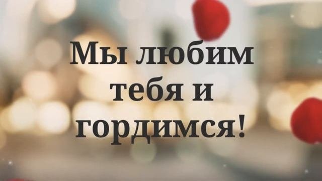 Подарок папе на День Рождения!