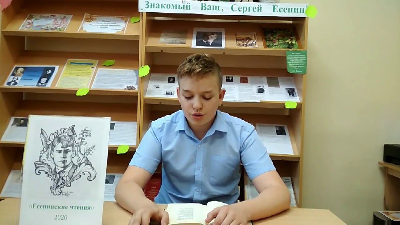 Стихотворение С.А.Есенина читает Андрей Тарасов
